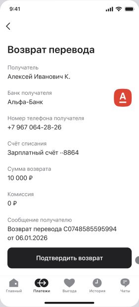 2. Check the details